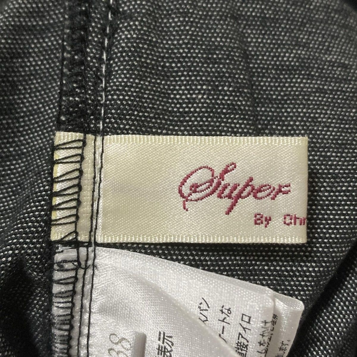  スーパービューティー ジーンズ サイズ38 M レディース ダークグレー クロップド 半端丈 ラインストーン リボン レース ストレートデニム デニム ジーンズ