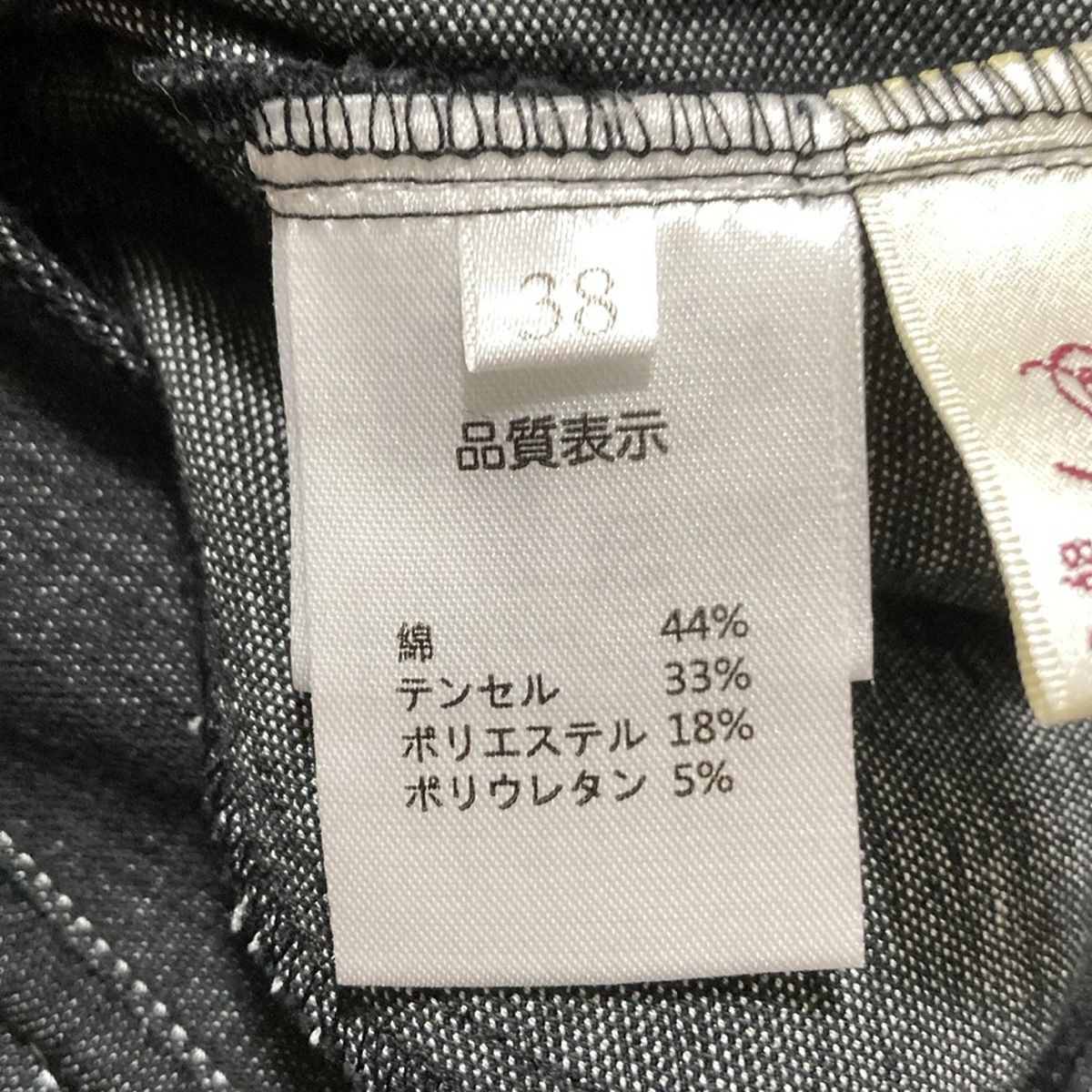 ダークグレー クロップド