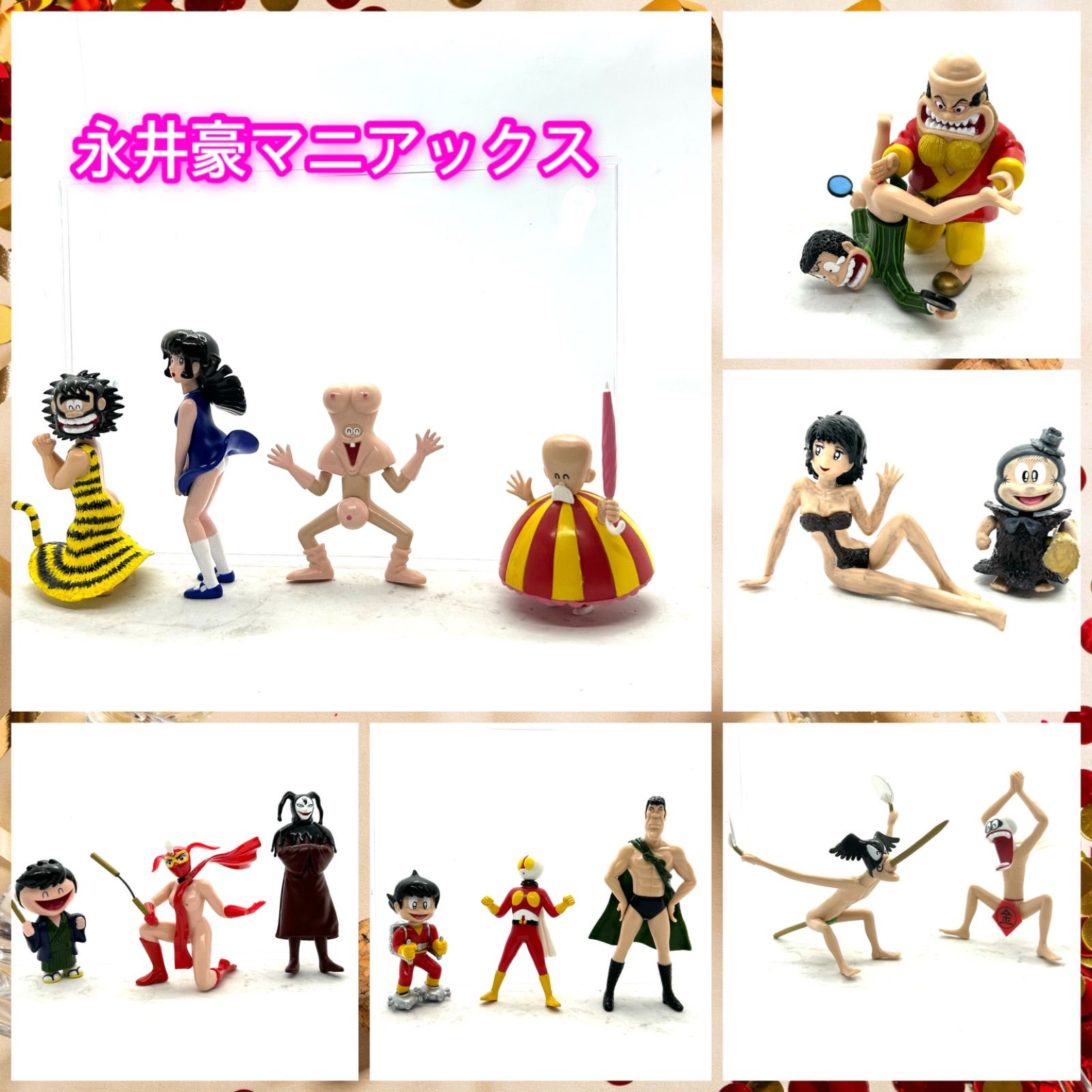 大爆笑のコレクションフィギュア 永井豪マニアックス 全16種フルコンプ