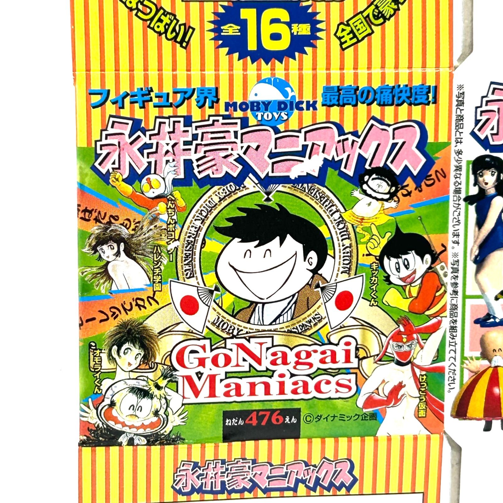 大爆笑のコレクションフィギュア 永井豪マニアックス 全16種フルコンプ