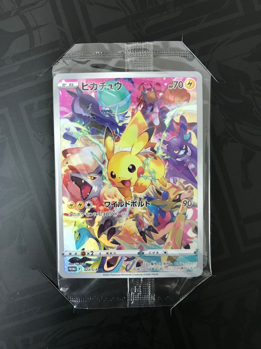 135 開封品 ポケモンカード ソード＆シールド プレシャス コレクター