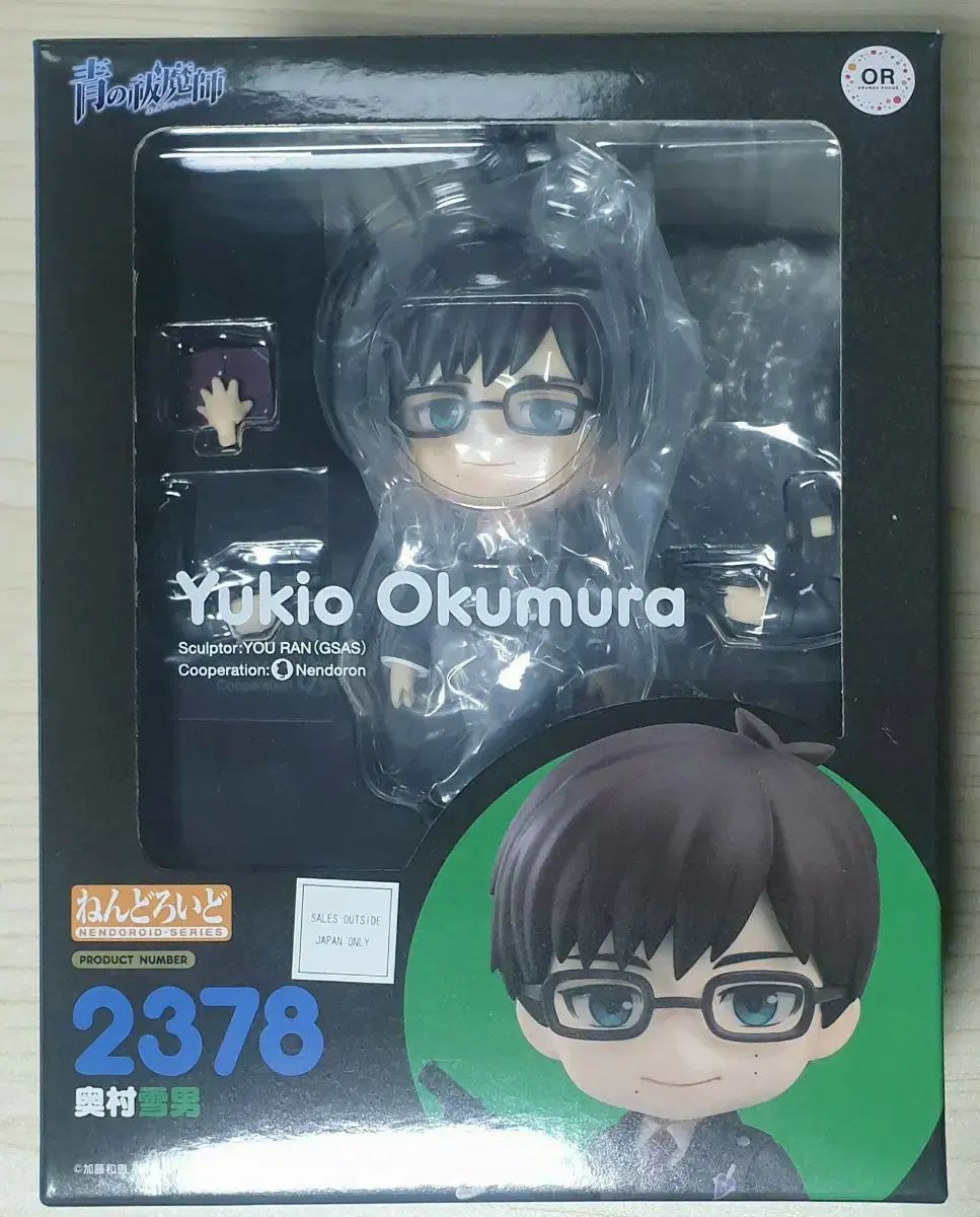 人気SALE，HOT 青の祓魔師 青エク 奥村 雪男 ねんどろいど フィギュア その他