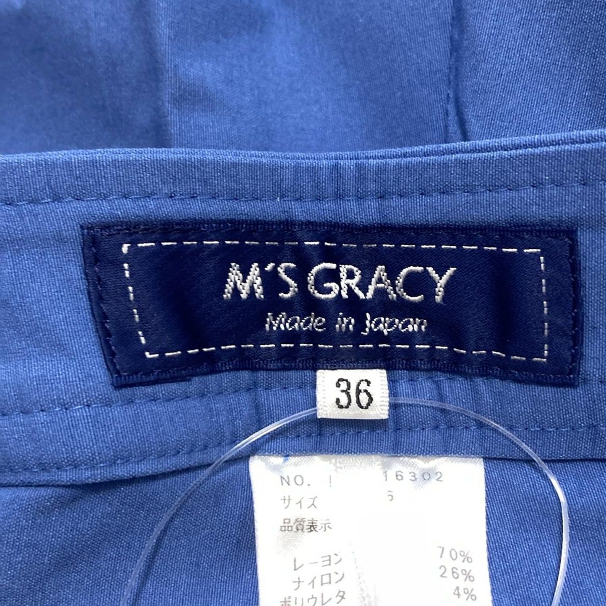 エムズグレイシー パンツ