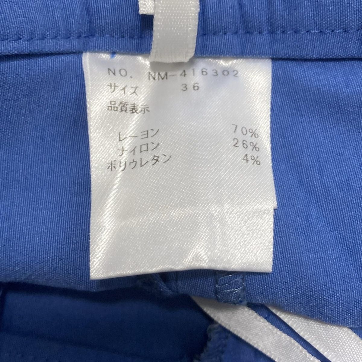 GRACY エムズグレイシー