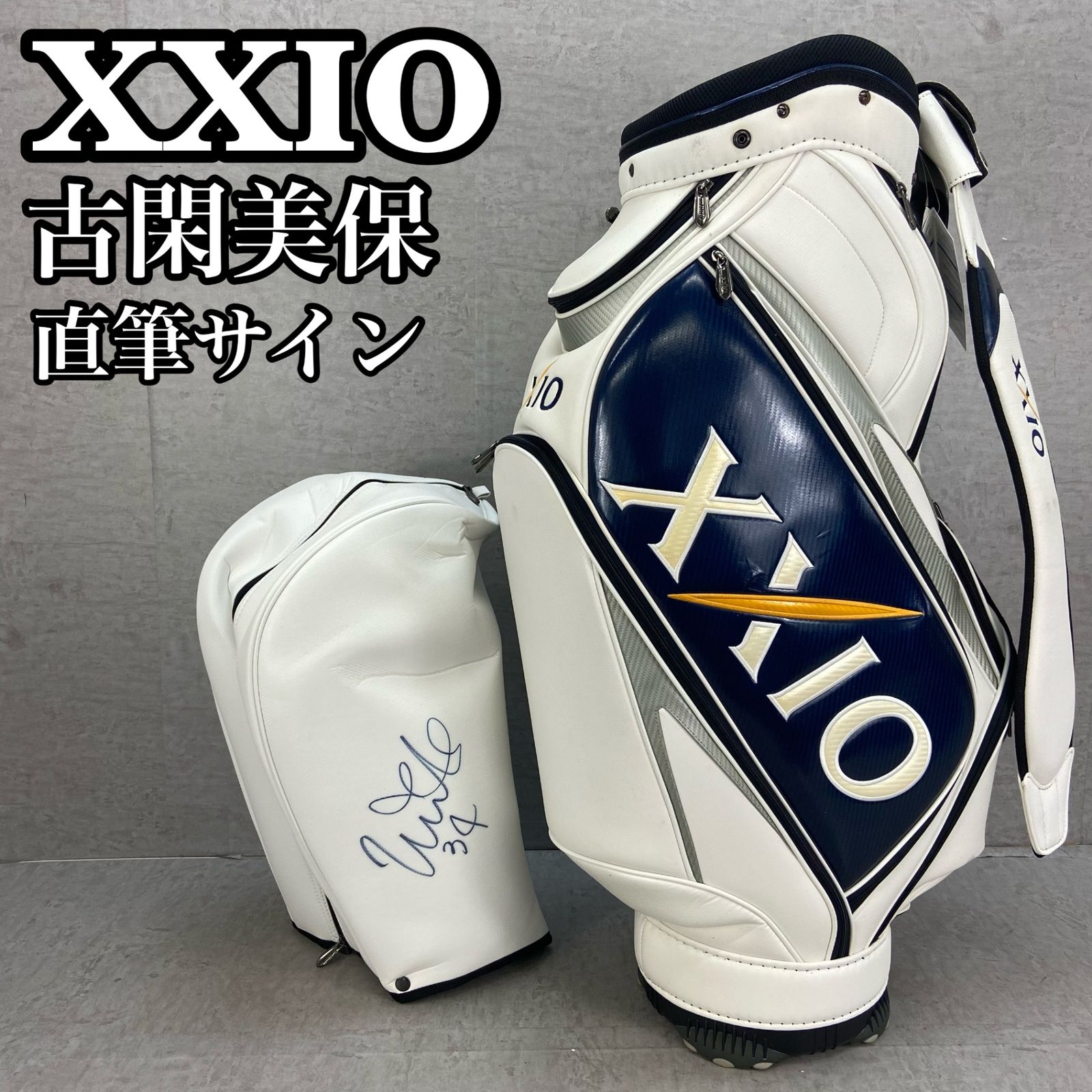 古閑美保直筆サイン入り ゼクシオ ゴルフ用品 カート式 キャディバッグ 約9型 PUレザー エナメル XXIO