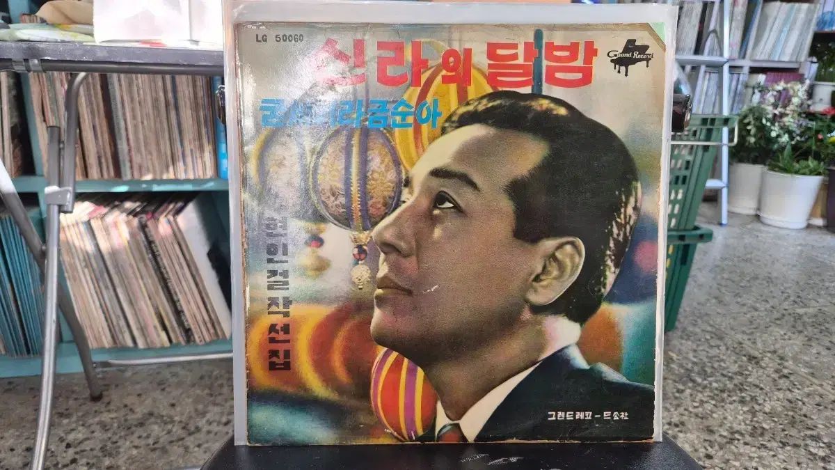 専用出品 賢い人 傑作 新羅 月明かりの夜 LP CD 【公式通販】