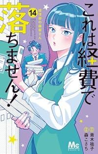 付録未開封 セボンスター35周年アニバーサリーBOOK jg1 【公式通販】