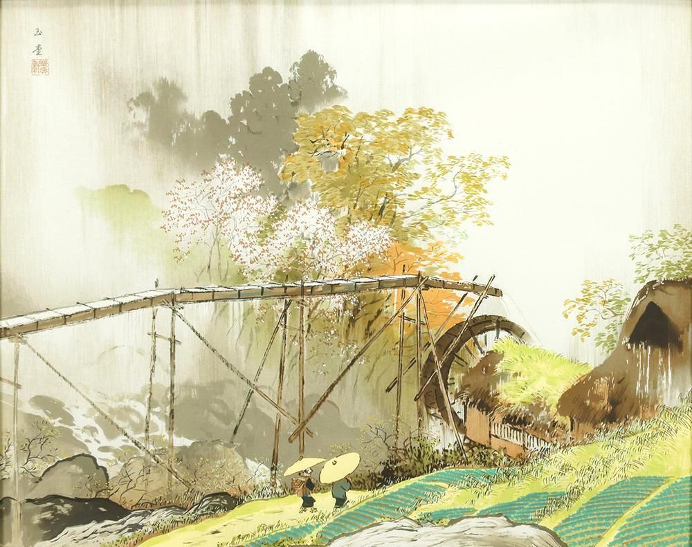真作】【WISH】川合玉堂「渓村春雨」リトグラフ シルクスクリーン併用