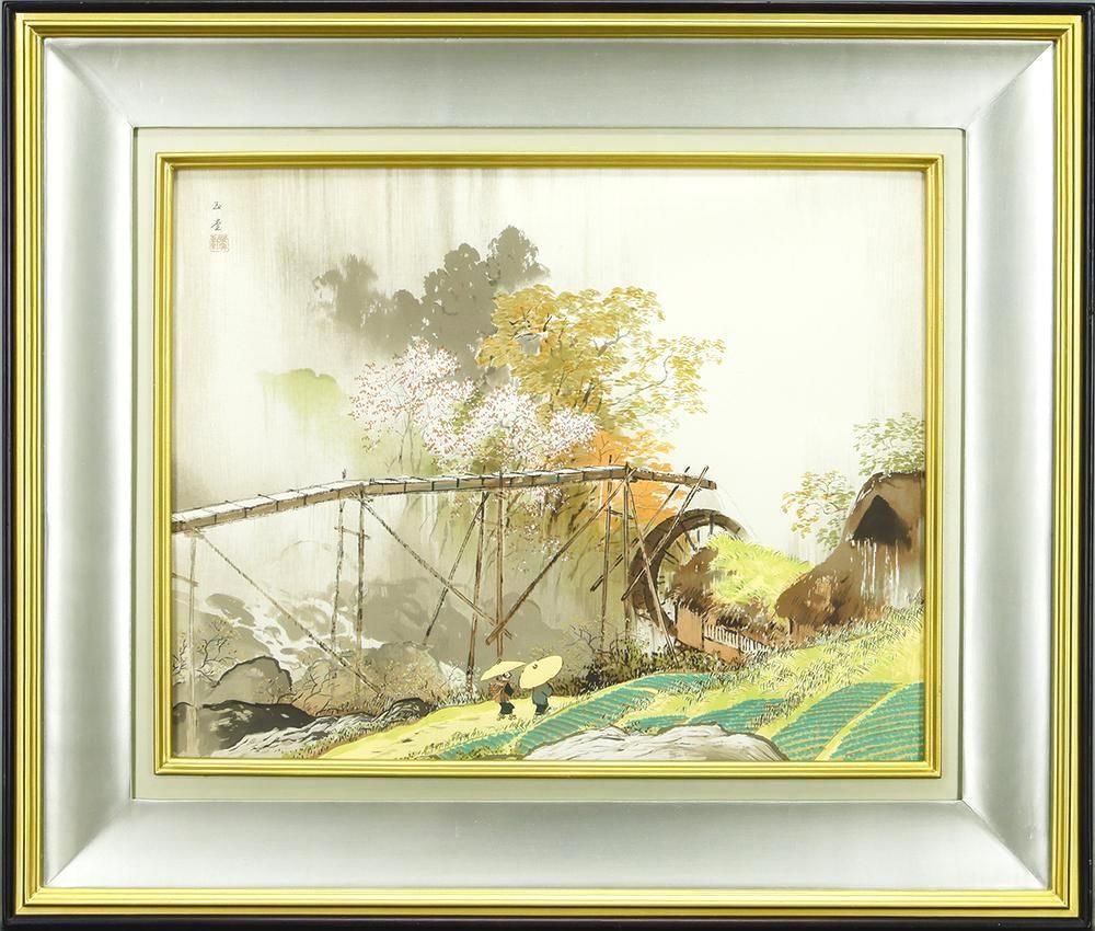 真作】【WISH】川合玉堂「渓村春雨」リトグラフ シルクスクリーン併用