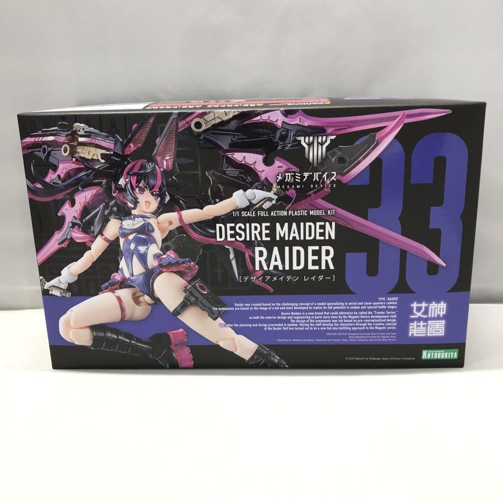 ｿﾉﾀﾌﾟS 壽屋 1 デザイアメイデン レイダー メガミデバイス KP 800 15