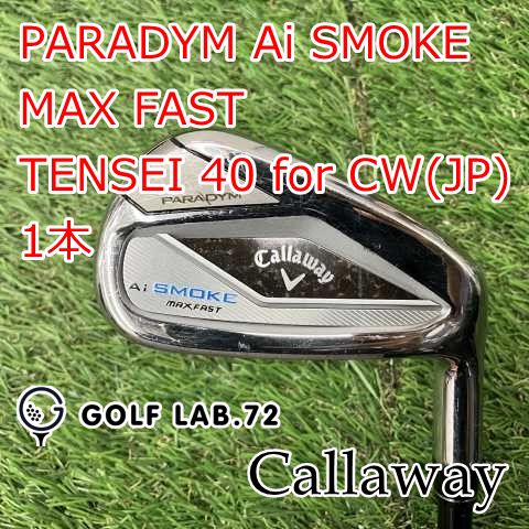 中古】アイアンセット キャロウェイ PARADYM Ai SMOKE MAX FAST