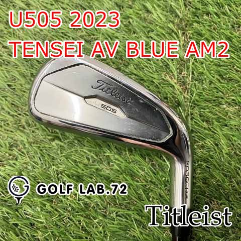 ユーティリティ タイトリスト U 505 2025 TENSEI AV BLUE AM 2 R 22 8841