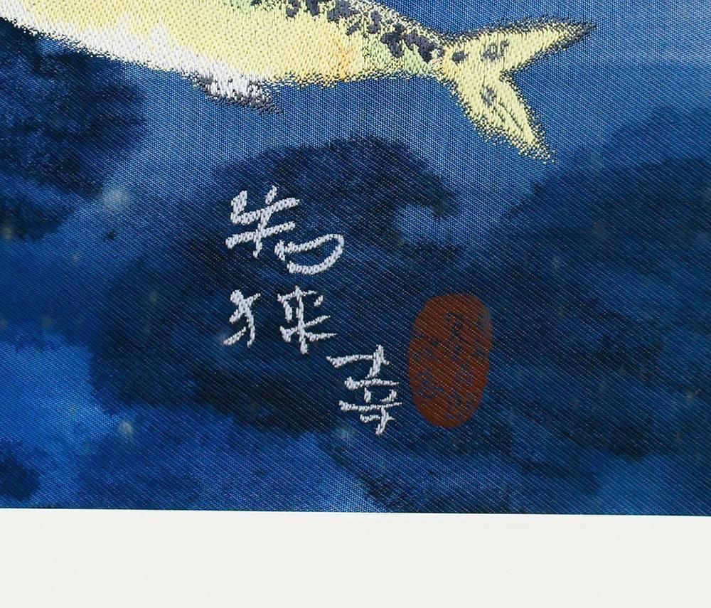 真作】【WISH】片岡鶴太郎「若狭の幸」西陣織 10号大 証明シール 〇