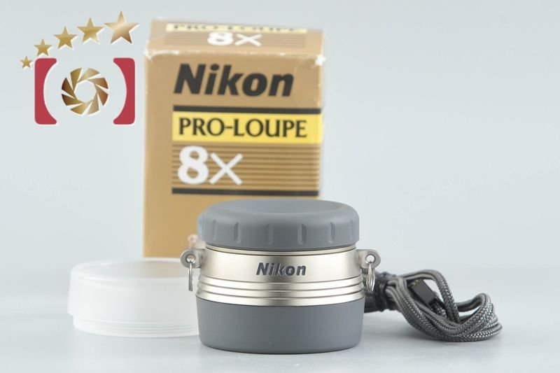 【中古】Nikon ニコン 8x プロルーペ 元箱付き Nikon ニコン 【中古】Nikon ニコン 8x プロルーペ 元箱付き - メルカリ