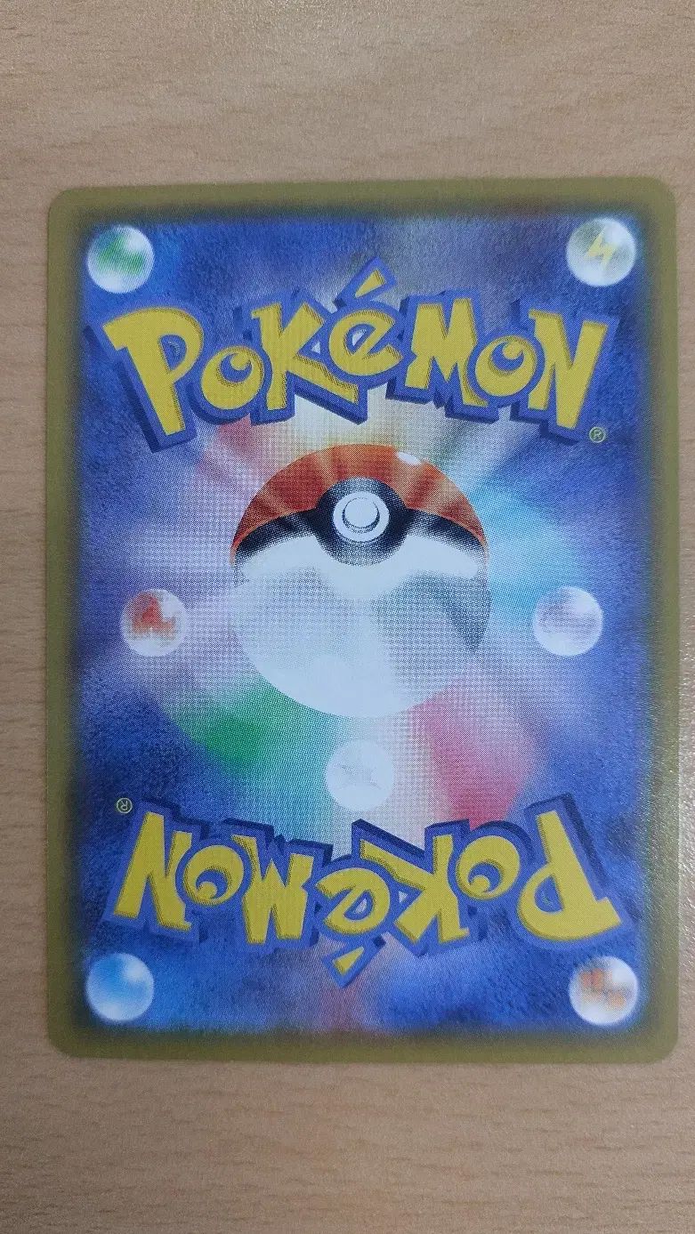 一般 ポケモンカード アセロラの予感 SR S 8 b 255|184