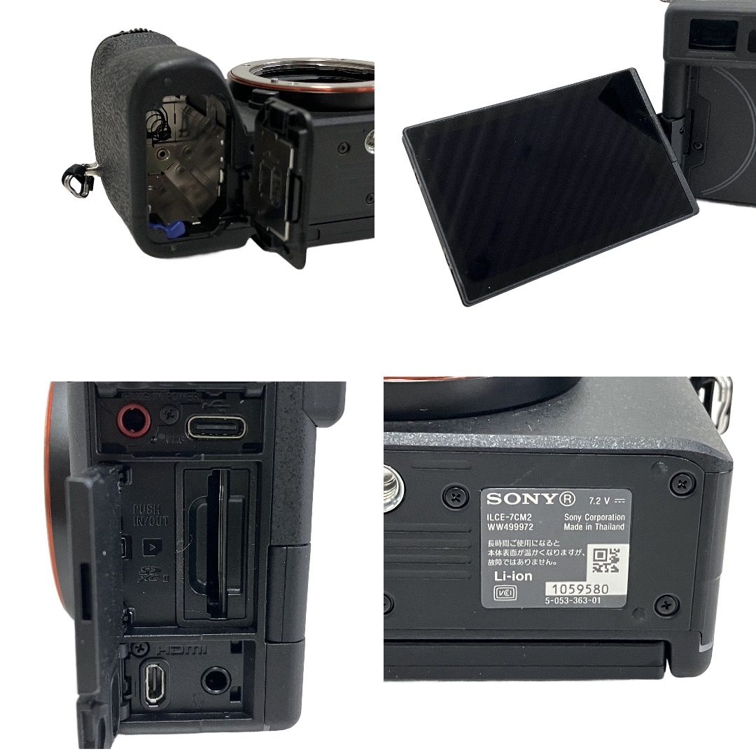 ブラック フルサイズ