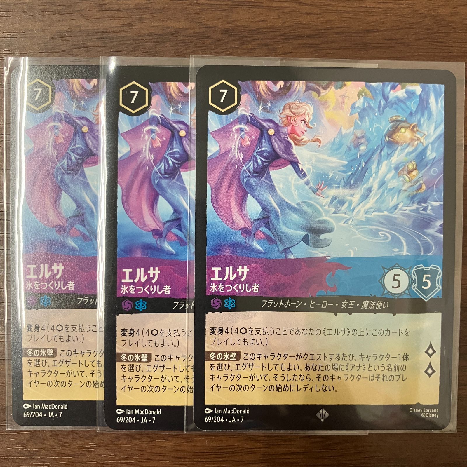 エルサ 氷をつくりし者 3枚 ディズニーロルカナ - メルカリ
