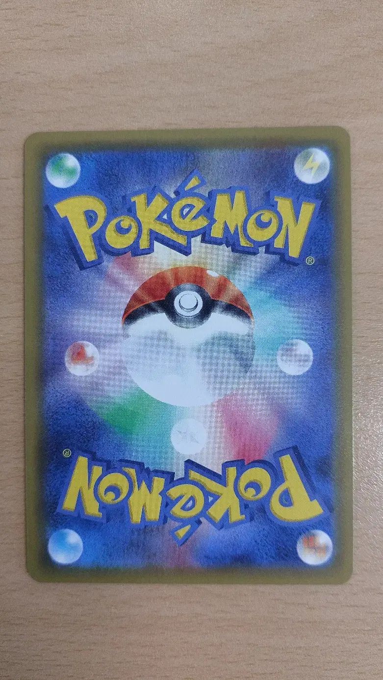 一般版 ポケモンカード ミンファの接待 SR 107|095