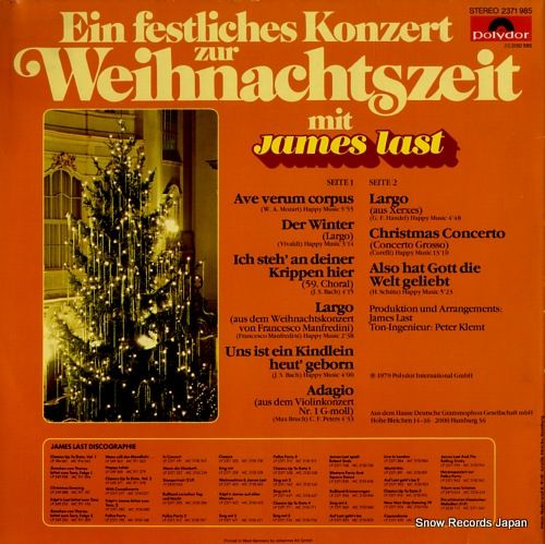 James Last　ジェームス・ラスト　レコード　クラシック レコード】ジェームス・ラスト ein festliches konzert zur