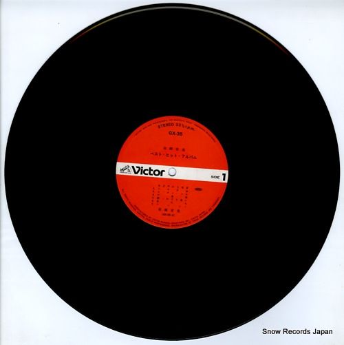 レコード】岩崎宏美 ベスト・ヒット・アルバム GX-35 - メルカリ