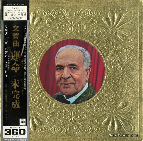 レコード】ブルーノ・ワルター ベートーヴェン：交響曲第5番「運命