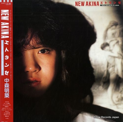 中森明菜　レコード22枚 レコード】中森明菜 エトランゼ L-12580 - メルカリ