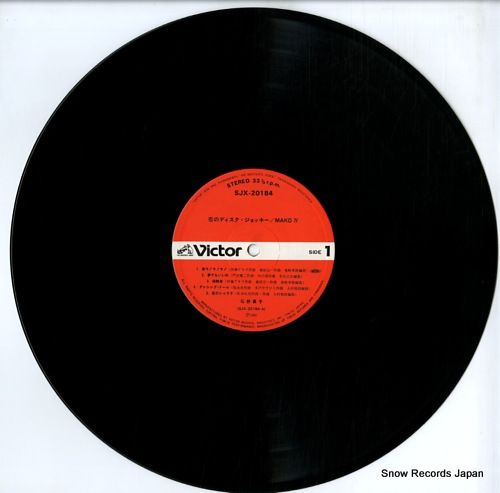 レコード】石野真子 恋のディスク・ジョッキー SJX-20184 - メルカリ