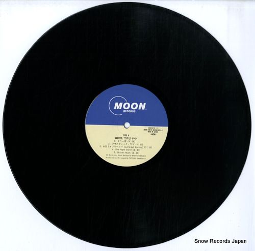 レコード】竹内まりや ヴァラエティ MOON-28018 - メルカリ