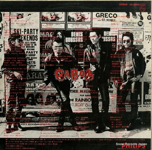 レコードLP「キャロルファースト」 CAROL キャロル / キャロル・ファースト (帯付) – TICRO MARKET