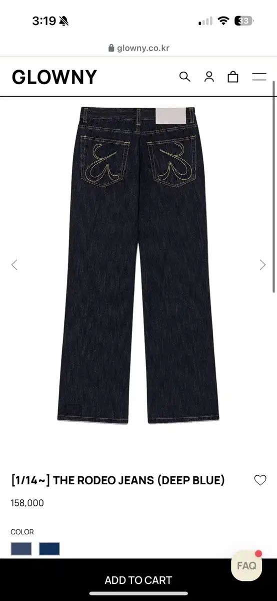 グロウニー ローデオブLUX S ダークブルー