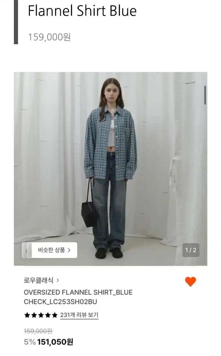LOW CLASSIC ロウ クラシック オーバサイズ CHECK シャツ ブルー (S