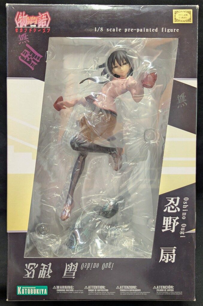 忍野扇 1/8スケールフィギュア コトブキヤ Amazon | コトブキヤ 物語シリーズセカンドシーズン 忍野扇 1/8