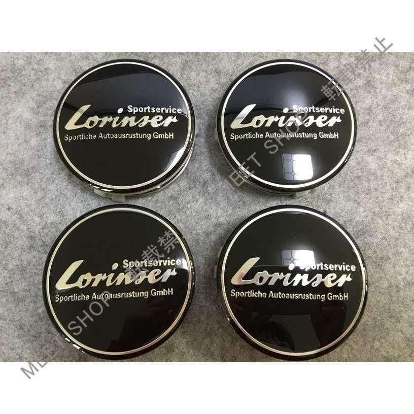 人気商品☆lorinser用☆4個セット ホイールキャップ 保護 カー/自動車 
