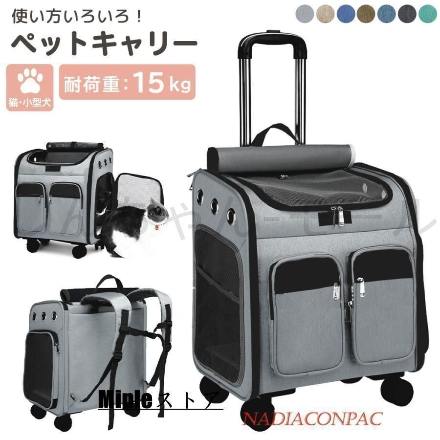 キャリーバッグ リサとガスパール 犬 レア商品 リサとガスパール