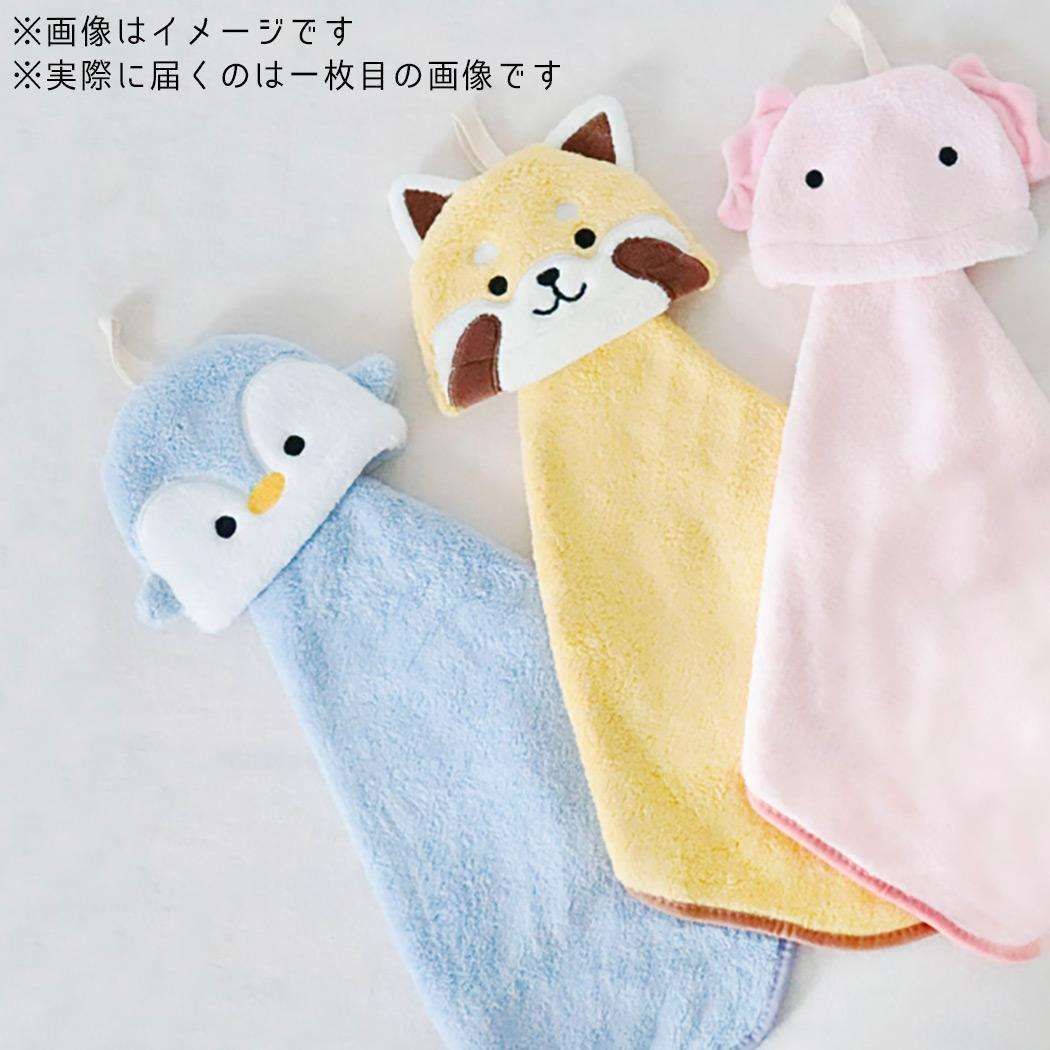 吊り下げタオル アニマルマスコットタオル カワウソ パインクリエイト