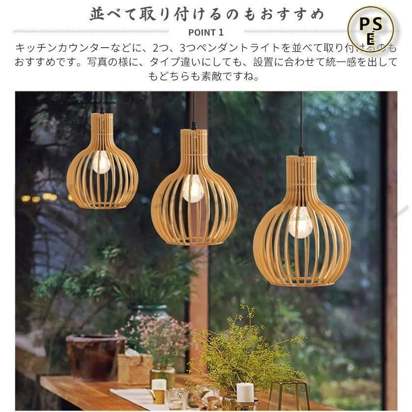 白木のペンダントライト　ナチュラル　ハンドメイド　木製 白木のペンダントライト ナチュラル ハンドメイド 木製 ペンダント