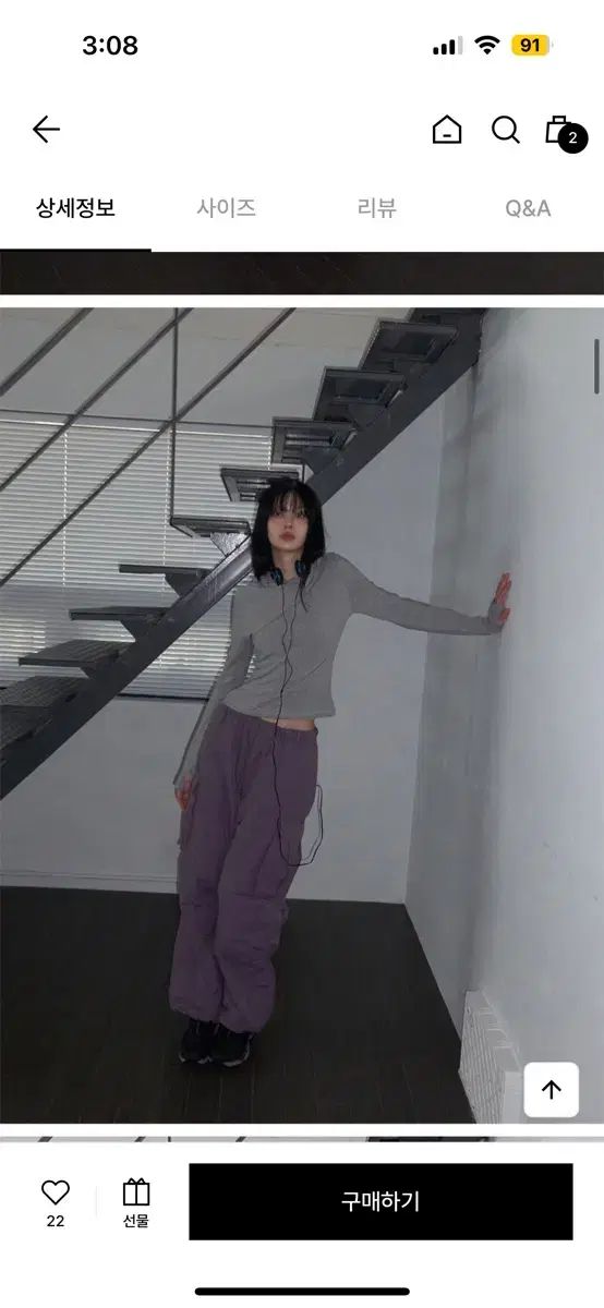  レンセパデッドパラシュートカーゴパンツ PURPLE rense padded ジョガーパンツ スウェットパンツ パンツ