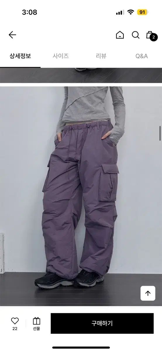 レンセパデッドパラシュートカーゴパンツ PURPLE rense padded
