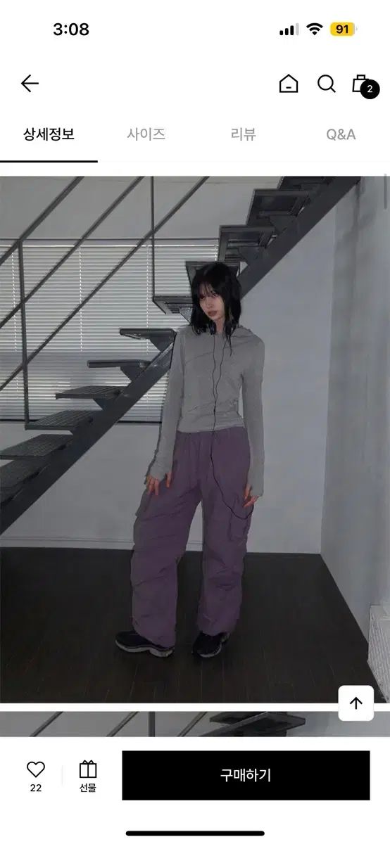 レンセパデッドパラシュートカーゴパンツ PURPLE