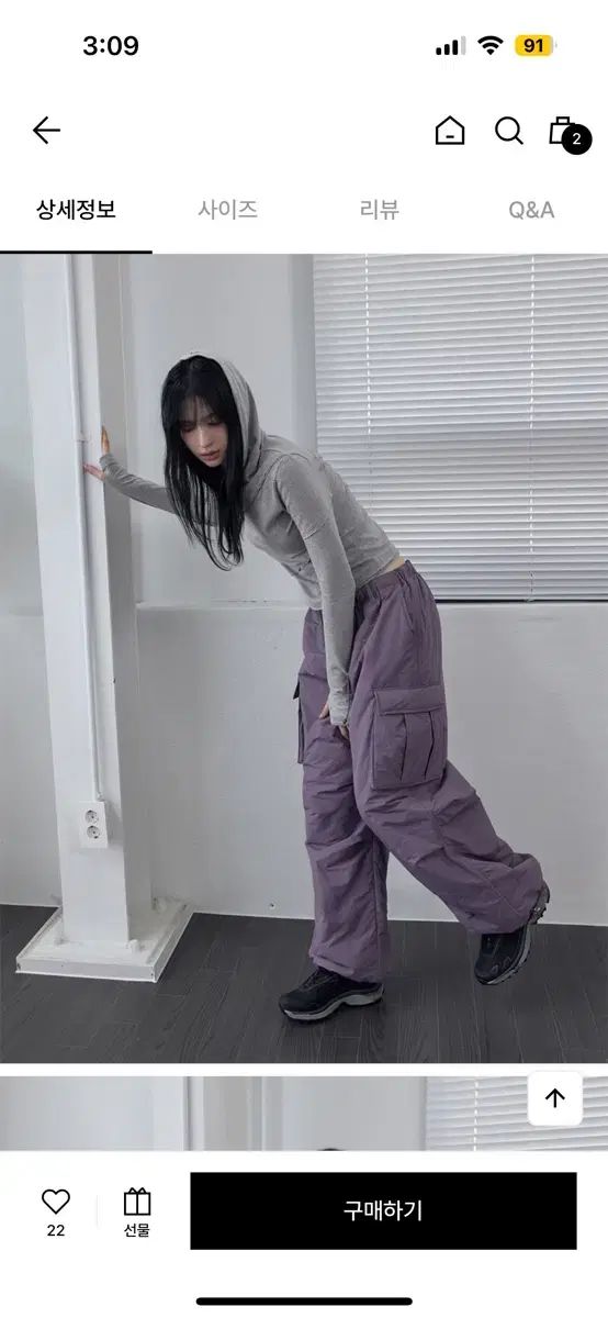 レンセパデッドパラシュートカーゴパンツ PURPLE rense padded