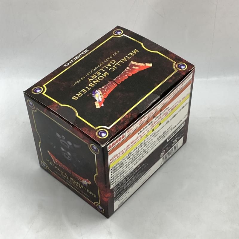 開封 メタリックモンスターズギャラリー デスピサロ 10