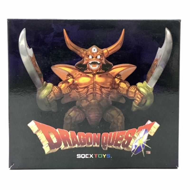 開封 メタリックモンスターズギャラリー エスターク 10