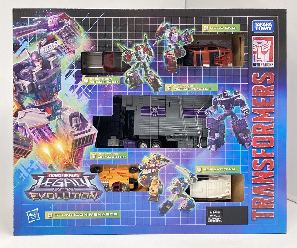 スタンティコンメナソー