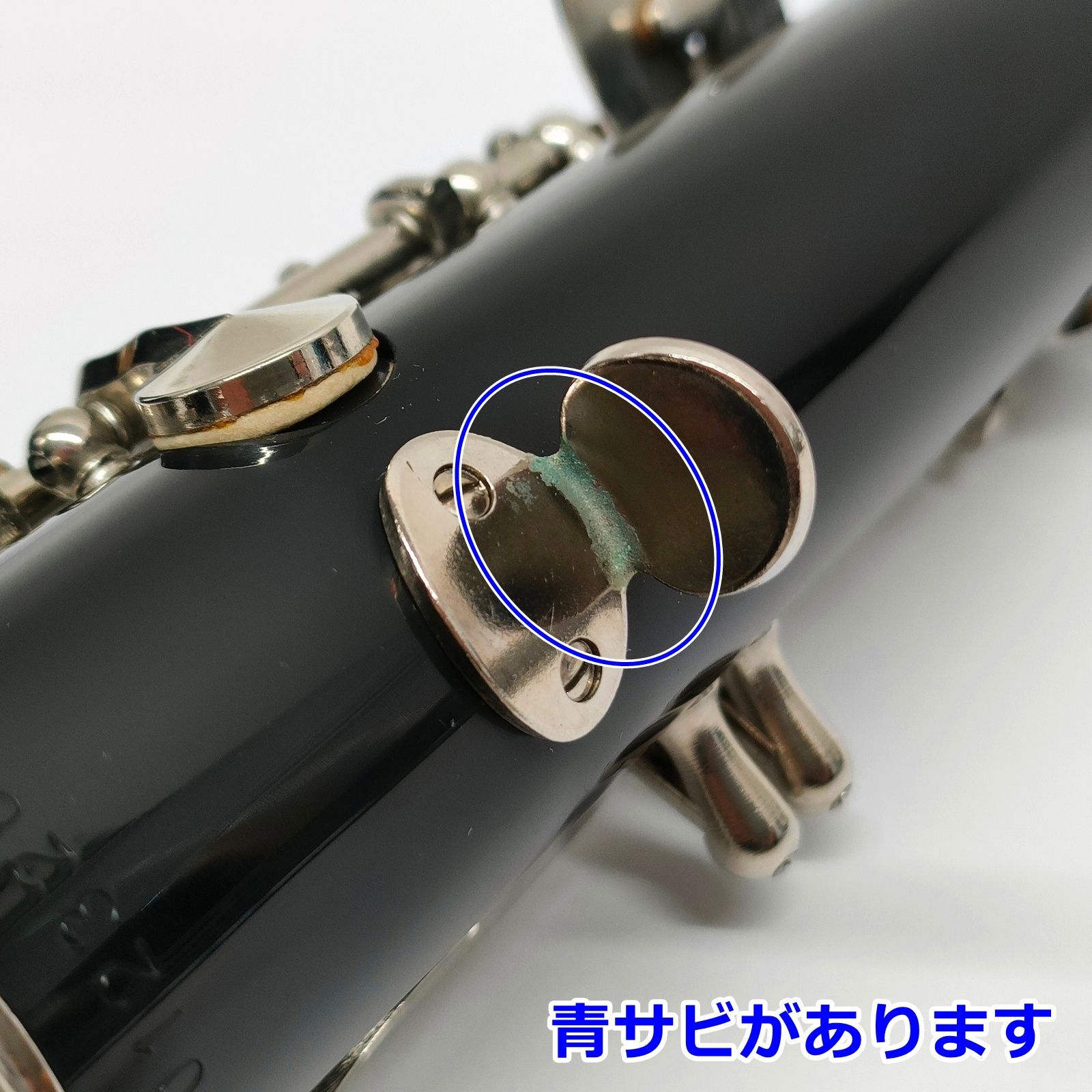 ヤマハ YAMAHA クラリネット YCL-251 程度良好です！② 【公式通販】