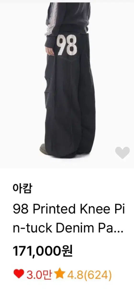 98 プリント ニー ピンタック デニムパンツ Bl