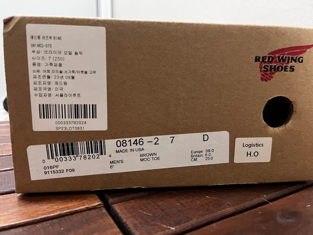  RED WING 8146 ブライヤー オイルスリック その他 ブーツ 革靴