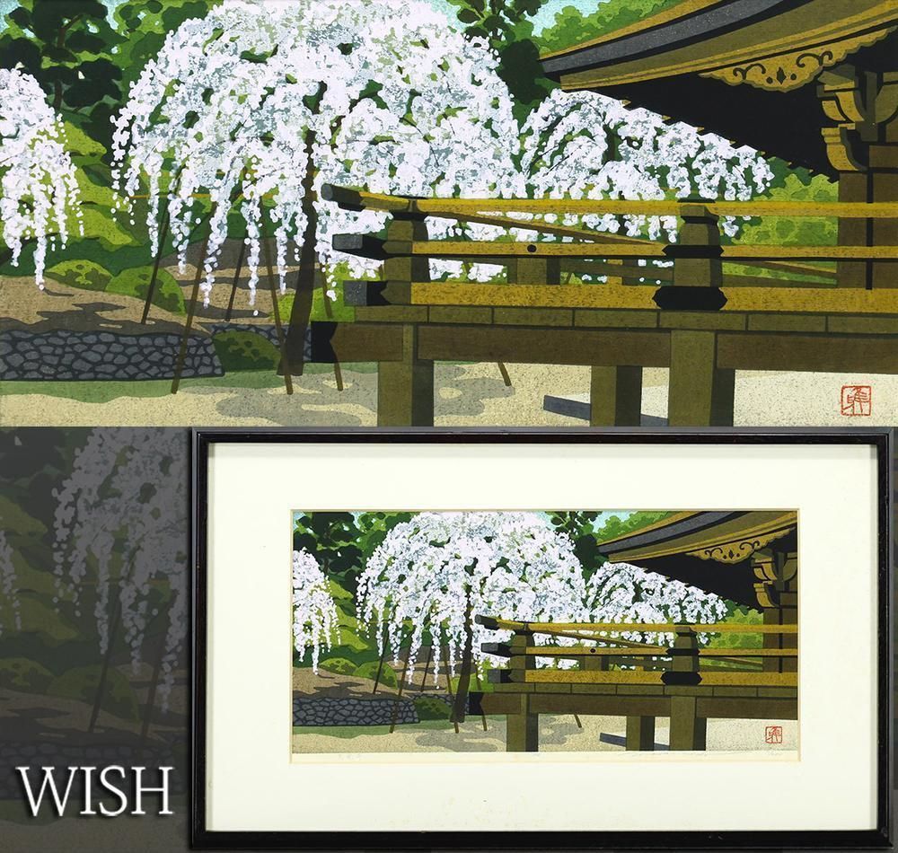 ○井堂雅夫 「東寺」 木版画 直筆サイン 113/180 真作 ○井堂雅夫 「東寺」 木版画 直筆サイン 113/180 真作 - メルカリ