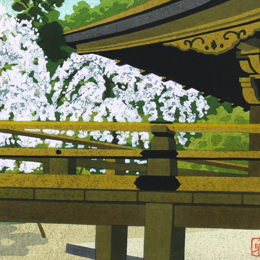 ○井堂雅夫 「東寺」 木版画 直筆サイン 113/180 真作 真作】【WISH】井堂雅夫「天竜寺」木版画 約8号 1986年作 直筆サイン