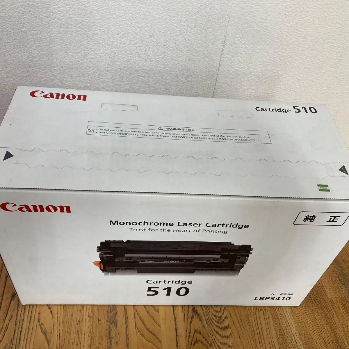 キャノン Canon トナーカートリッジ510