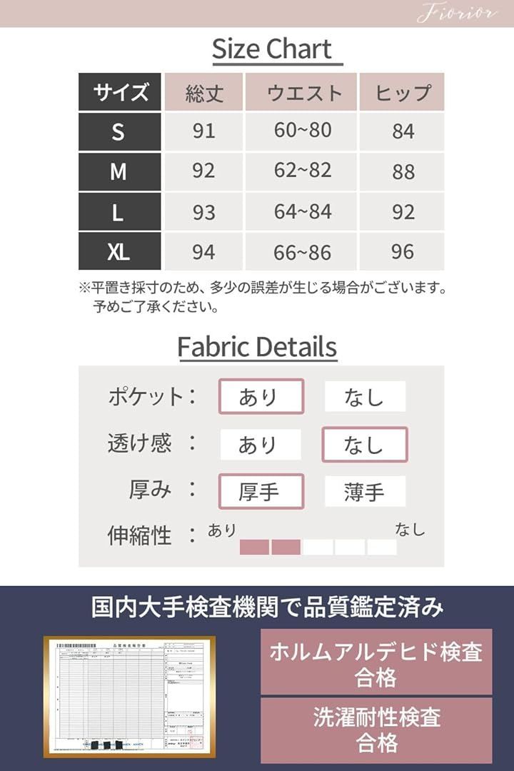 Fiorior ＼暖かい／柔らかな肌触り 裏起毛パンツ レディース コーデュロイ 冬 ボトムス ストレート ロングパンツ かわいい 裏ボア 部屋着 暖かいズボン 厚手 (ブラック,  S)